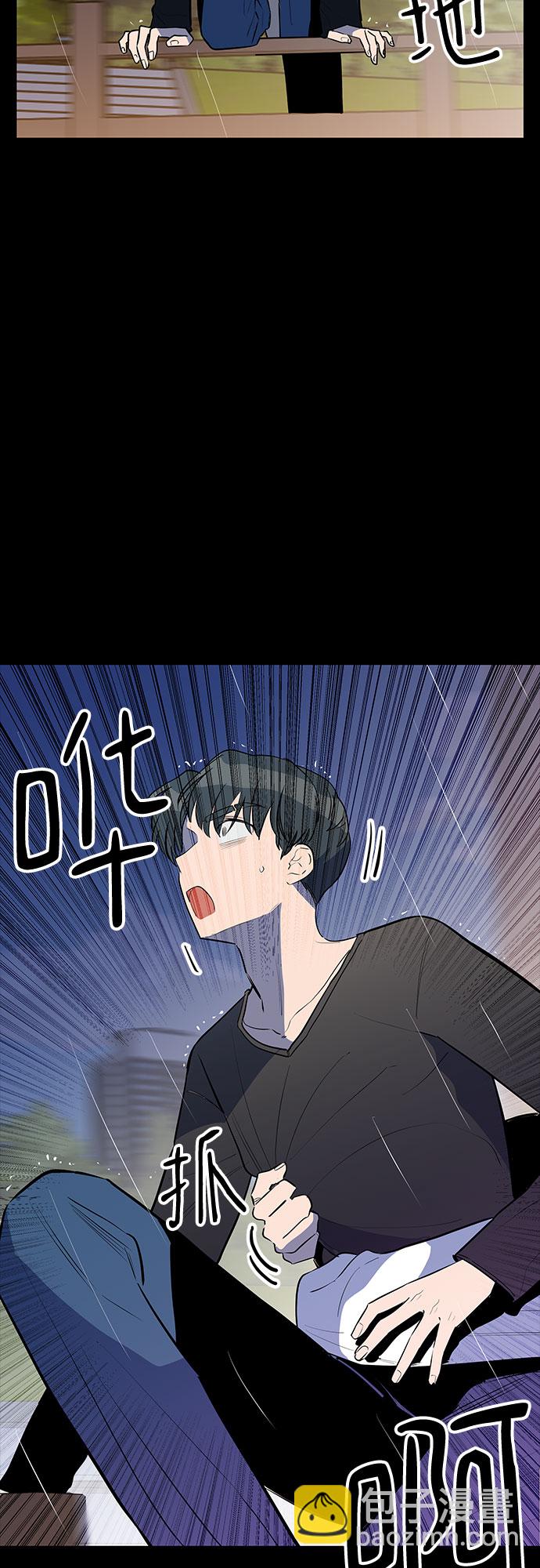 第39话8