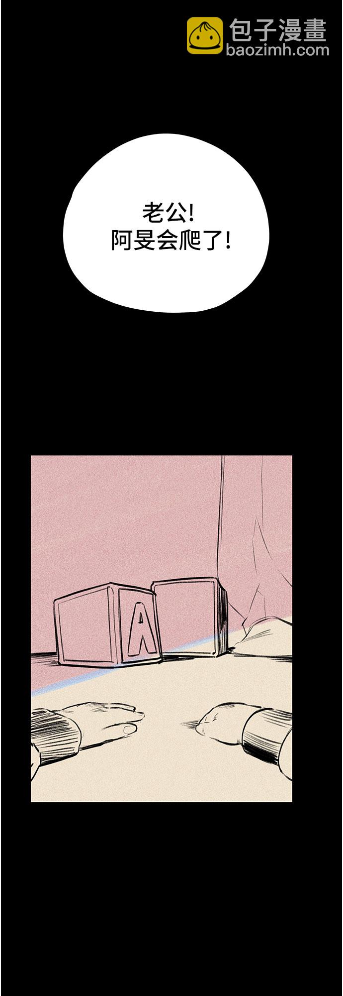 第49话10