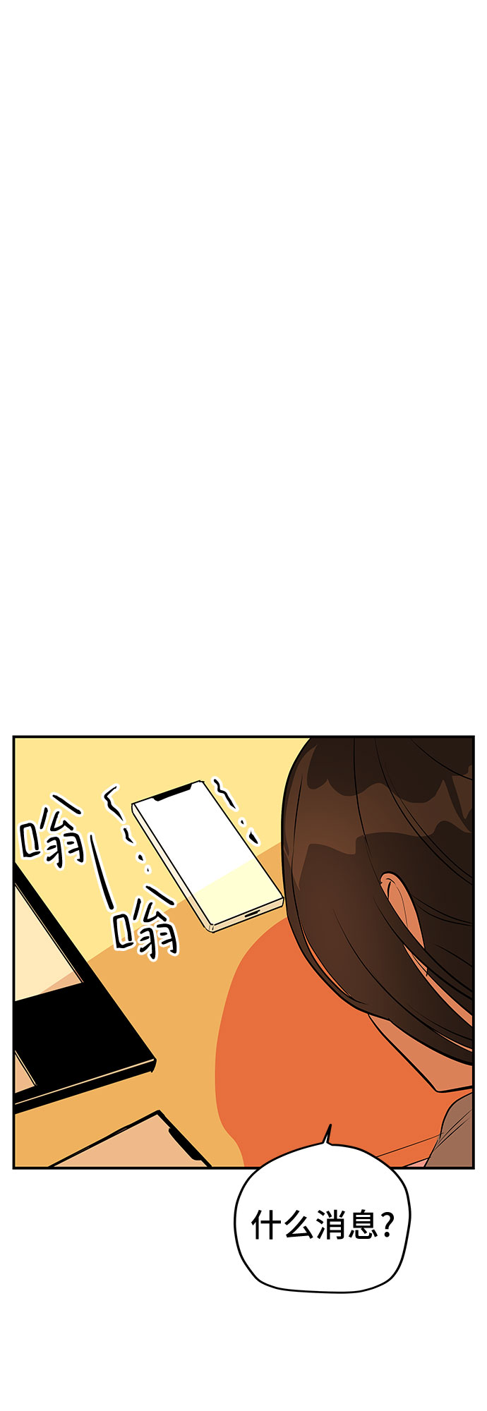 第49话103