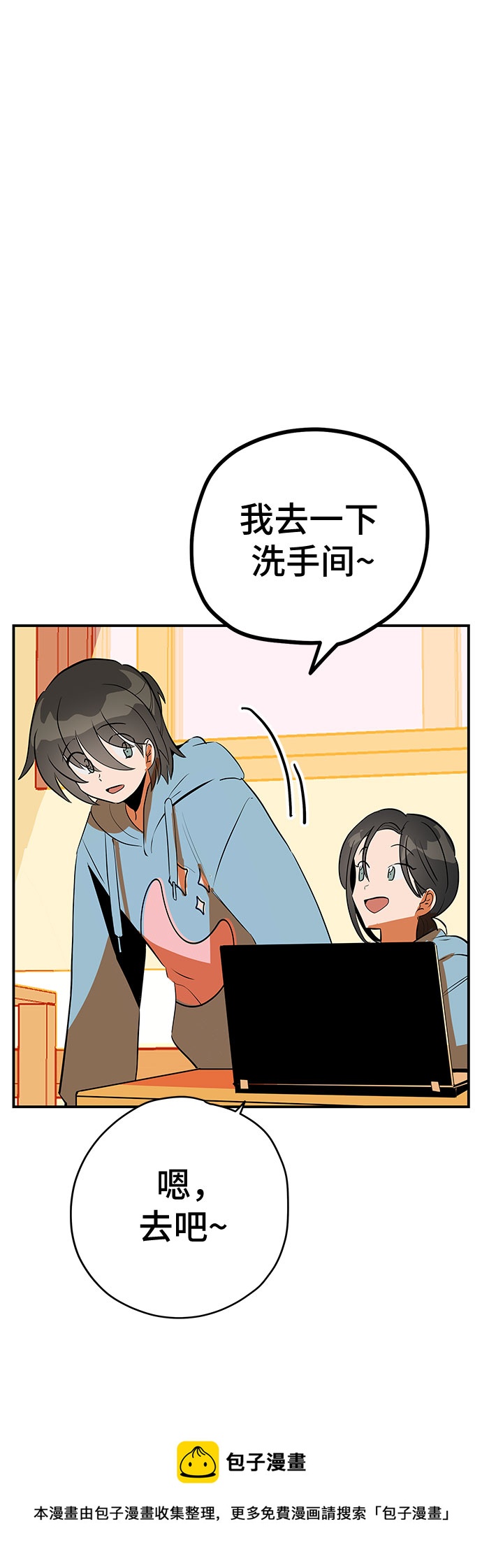 第49话106