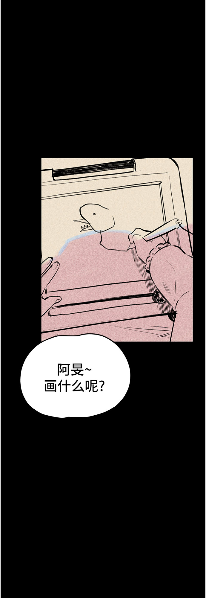 第49话11