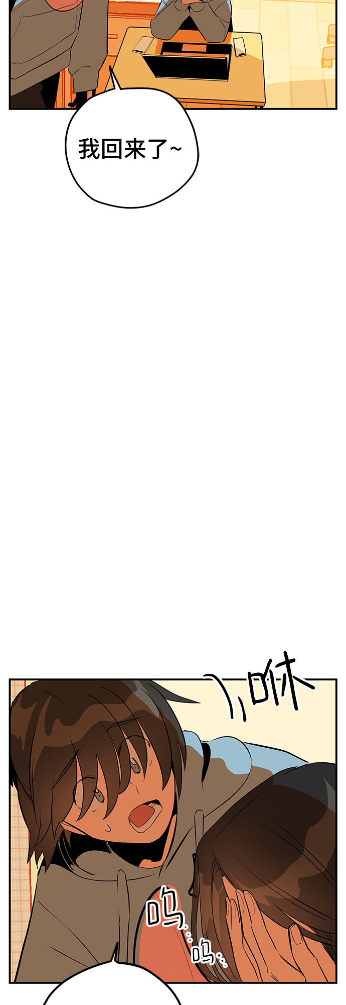 第49话110