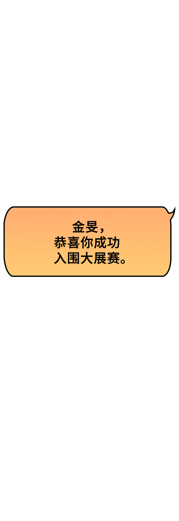 第49话115