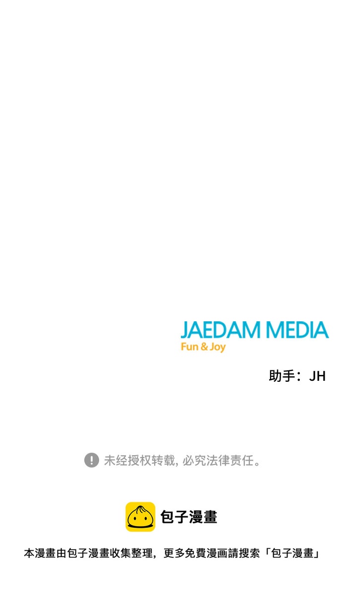 第49话117