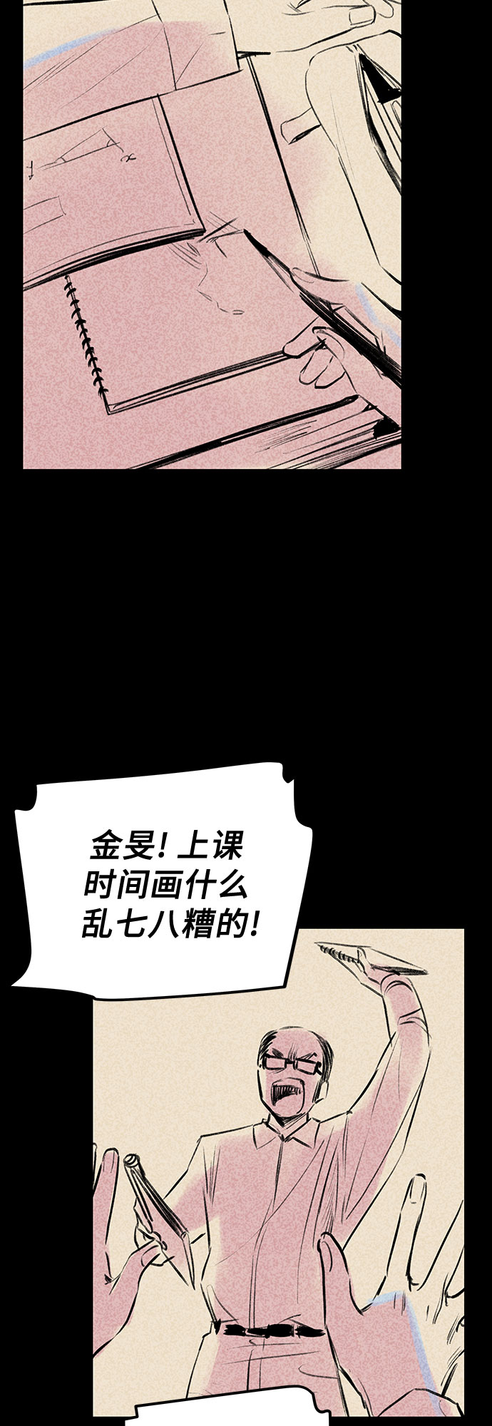 第49话14