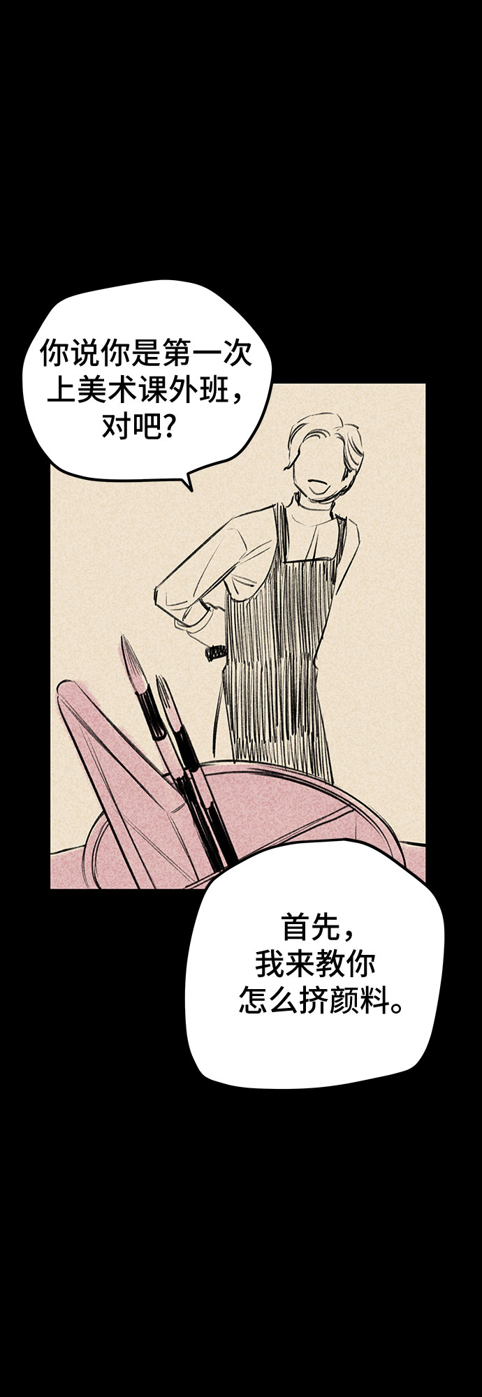 第49话16