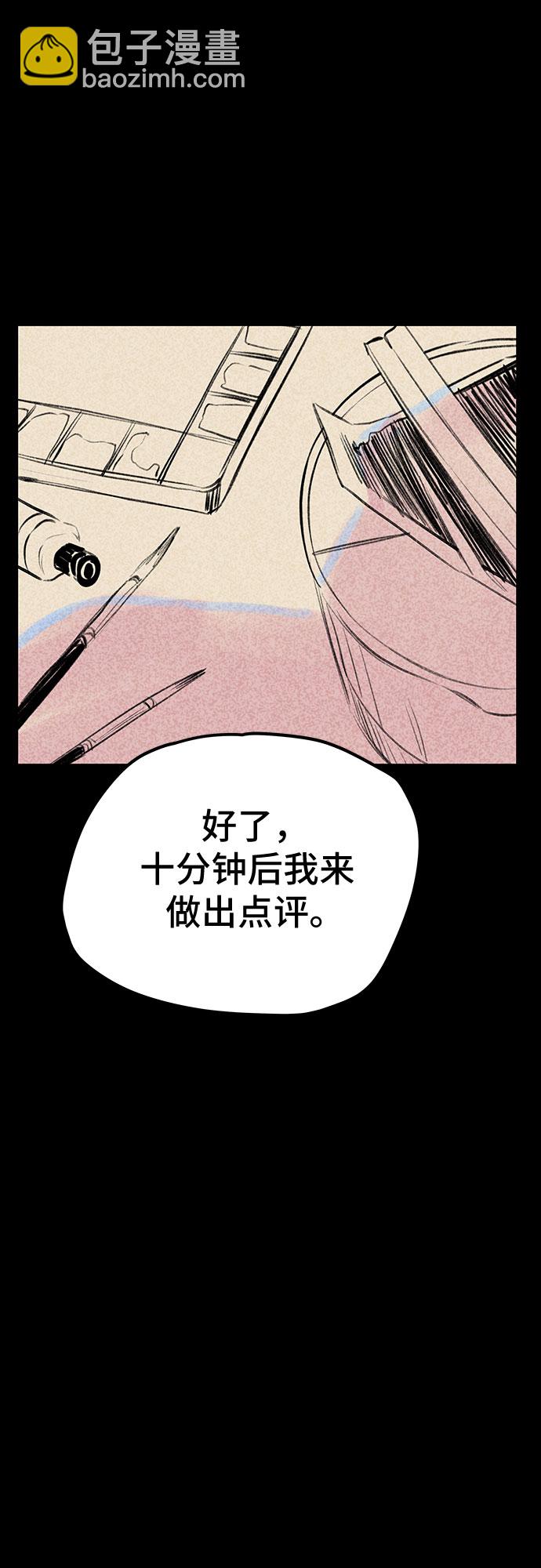 第49话17