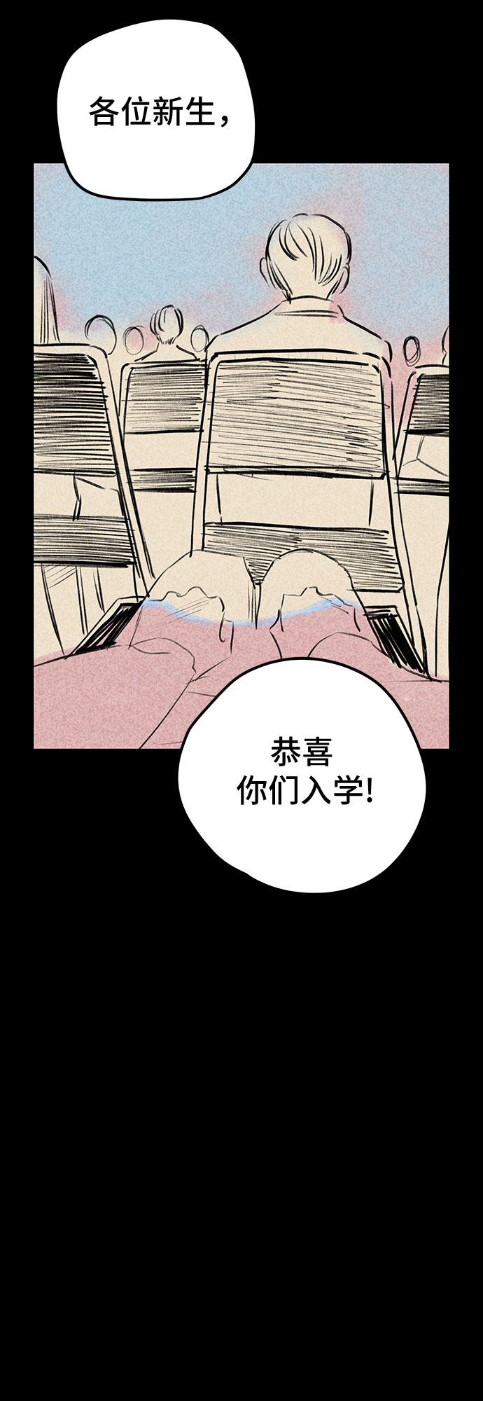 第49话19