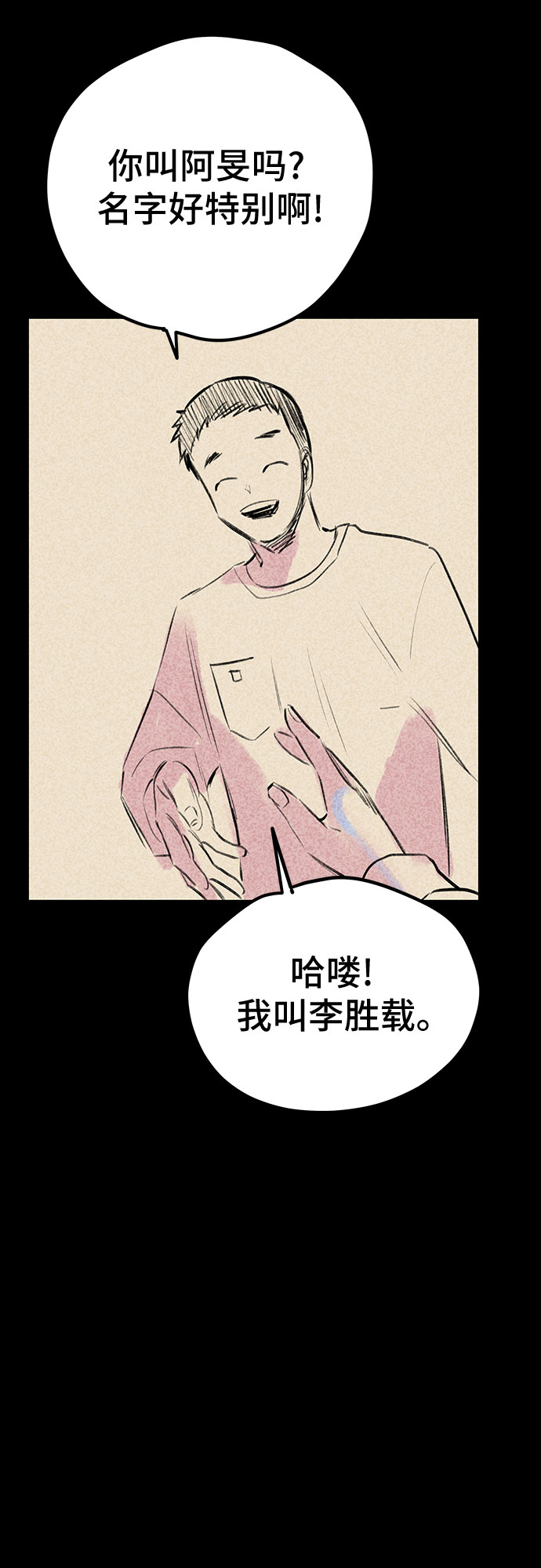 第49话20