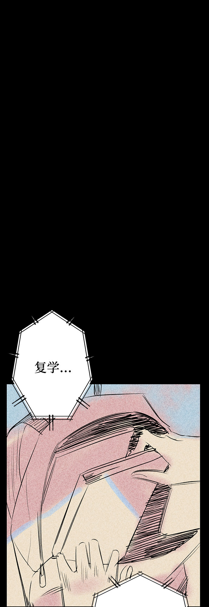 第49话29
