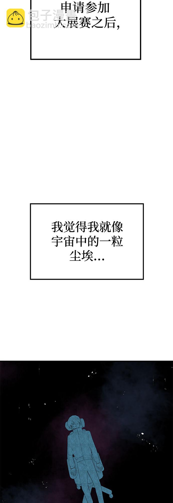 第49话4