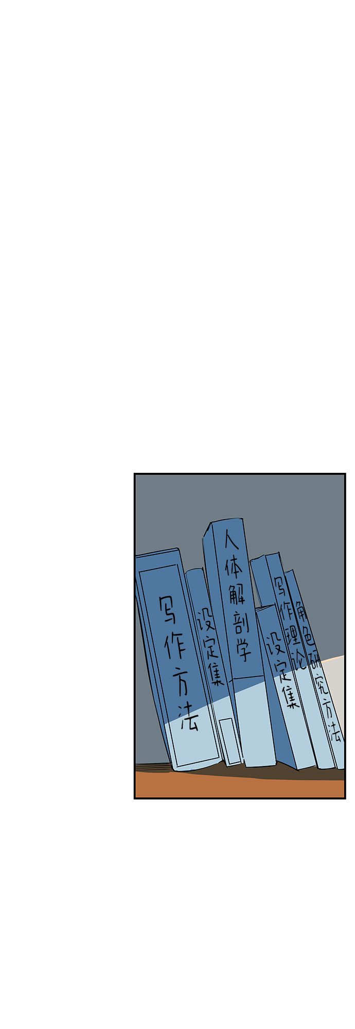 第49话43