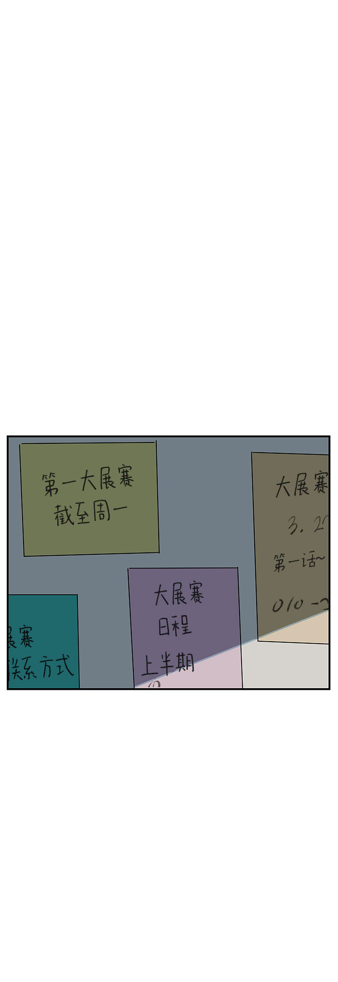 第49话44