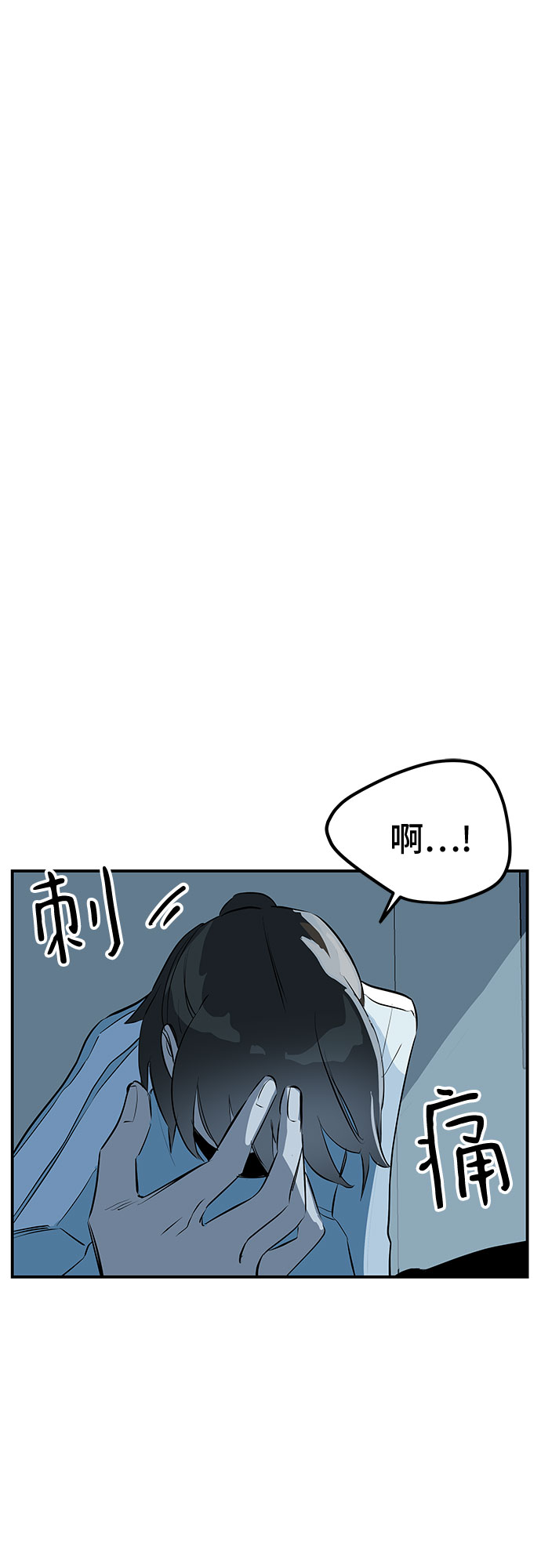 第49话45