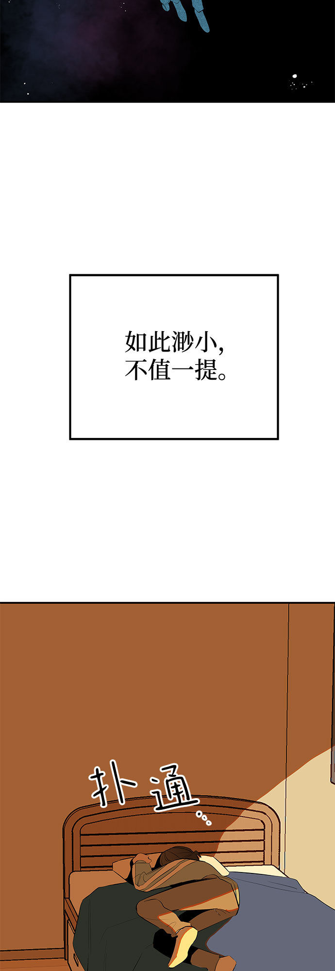 第49话5