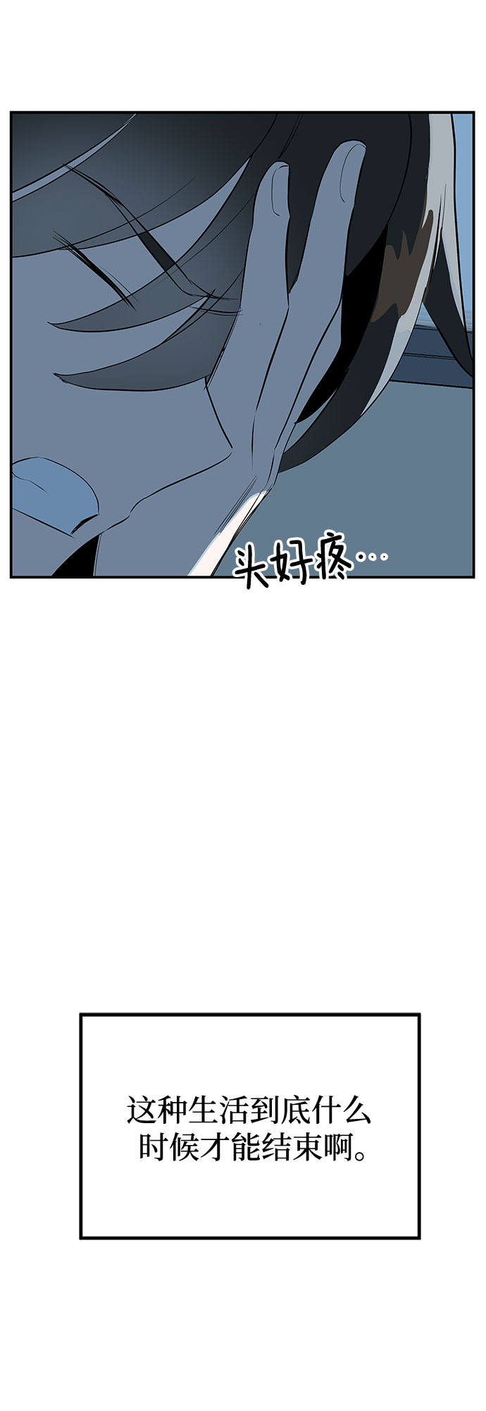 第49话51