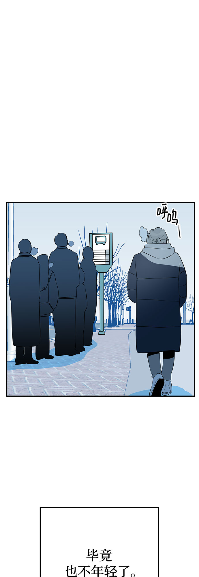 第49话55