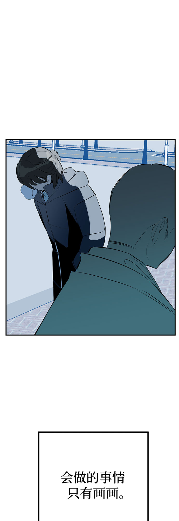 第49话57