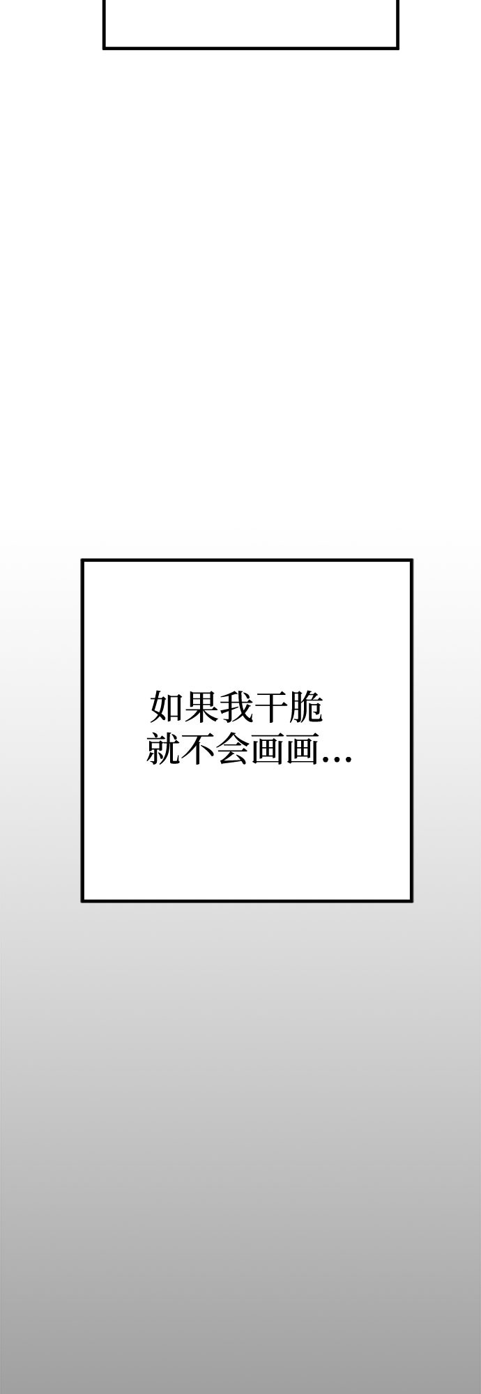 第49话58