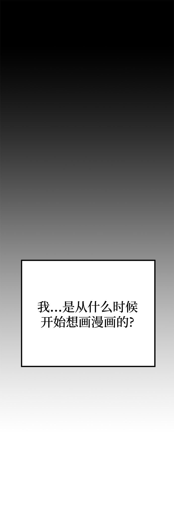第49话63