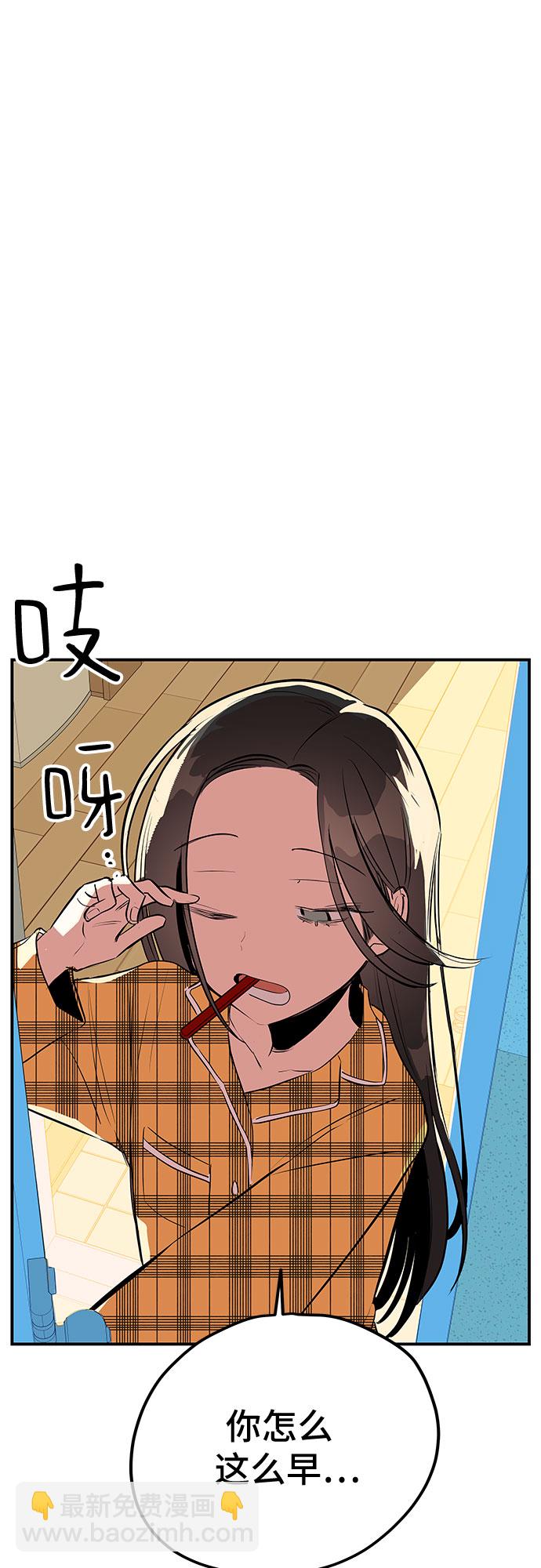 第49话76