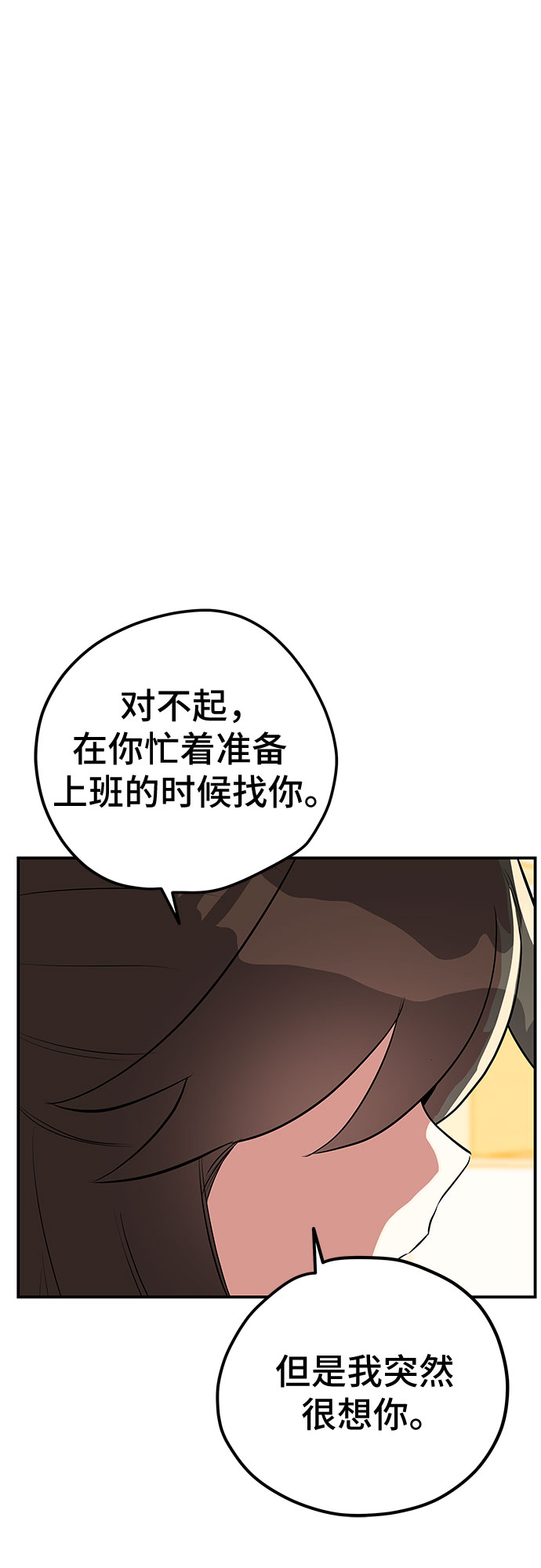 第49话78