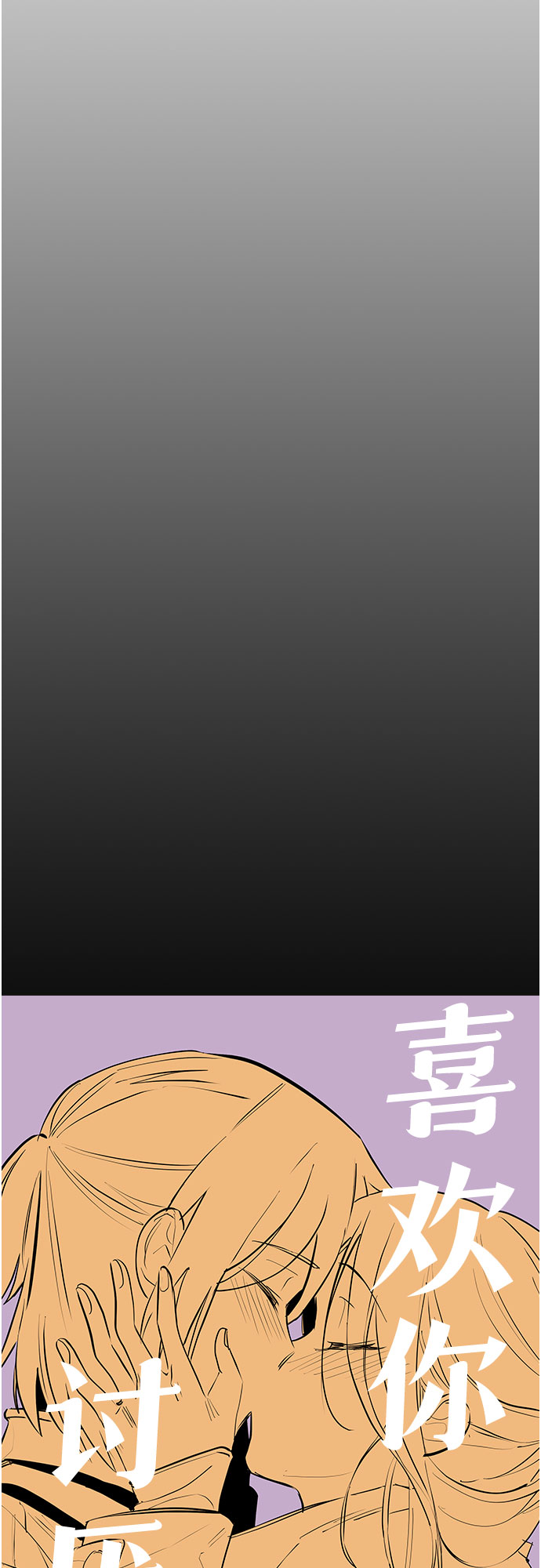 第49话8