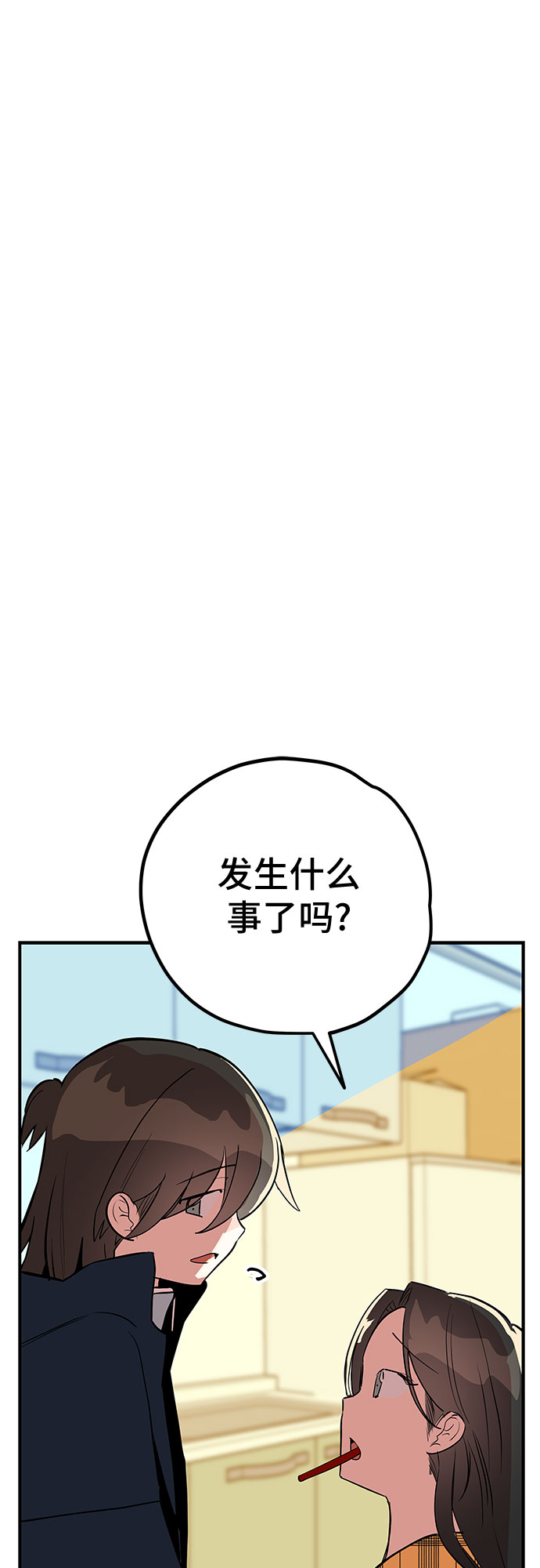 第49话81