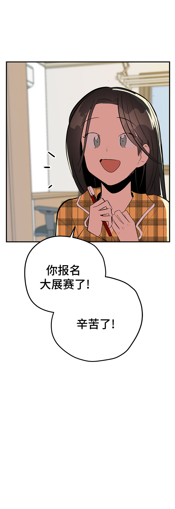 第49话84