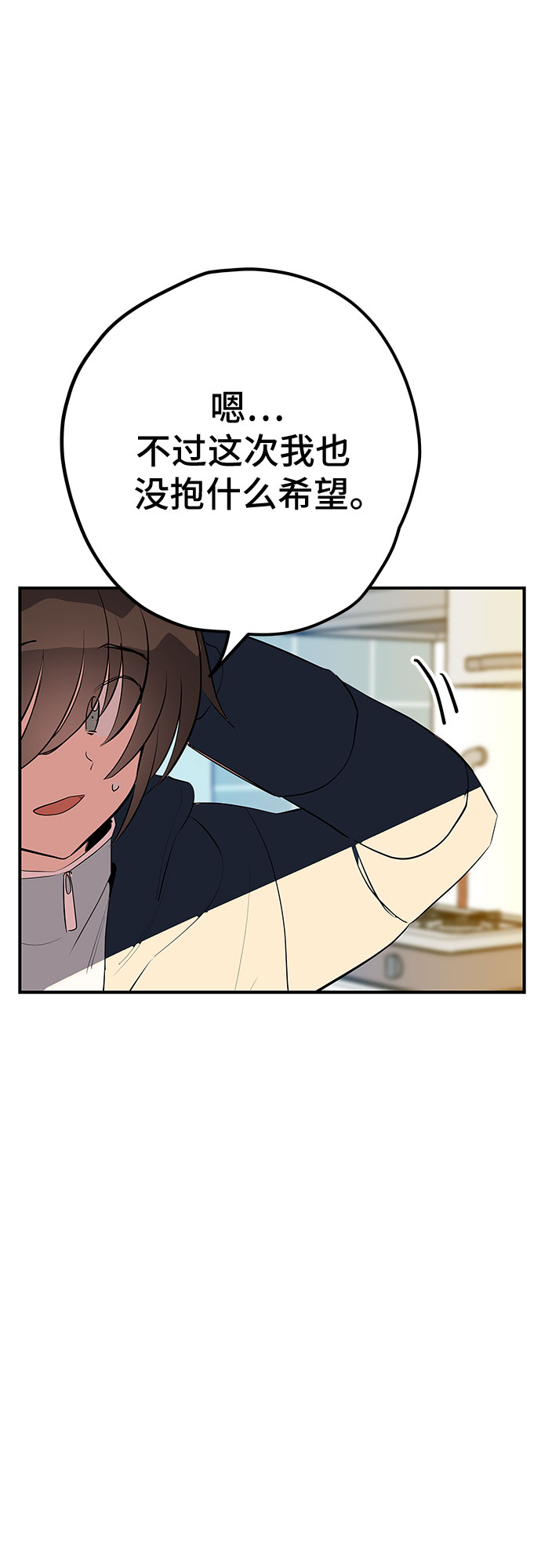 第49话85