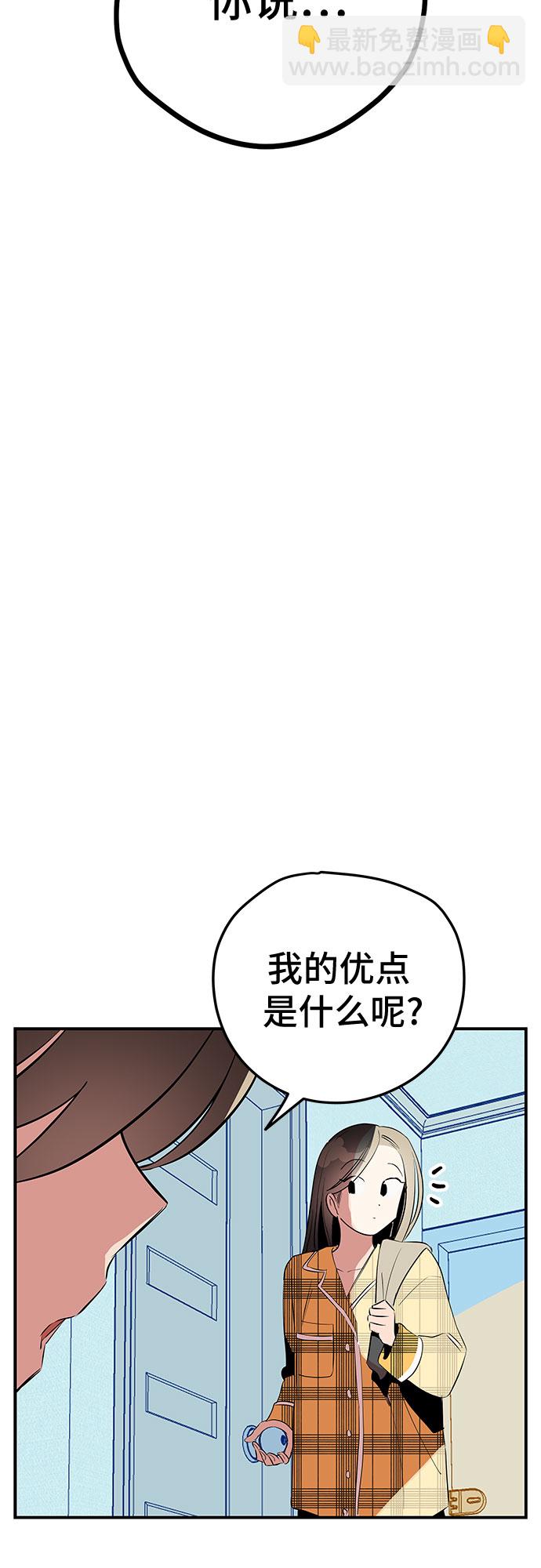 第49话88