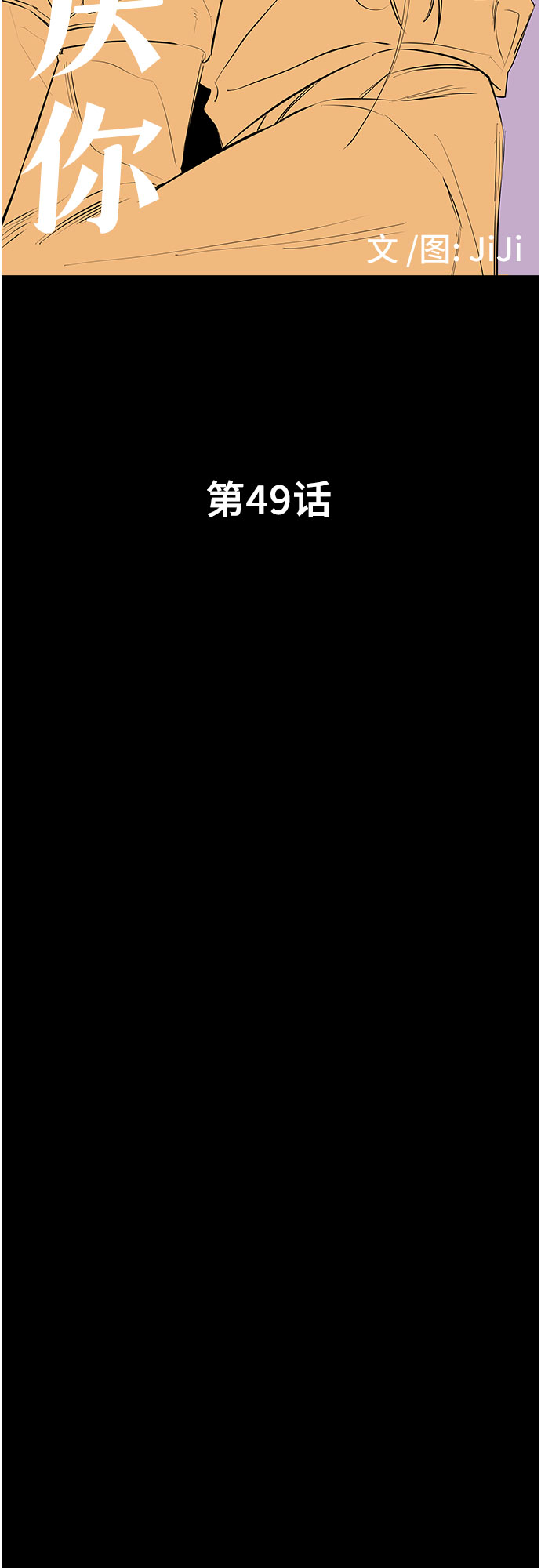 第49话9