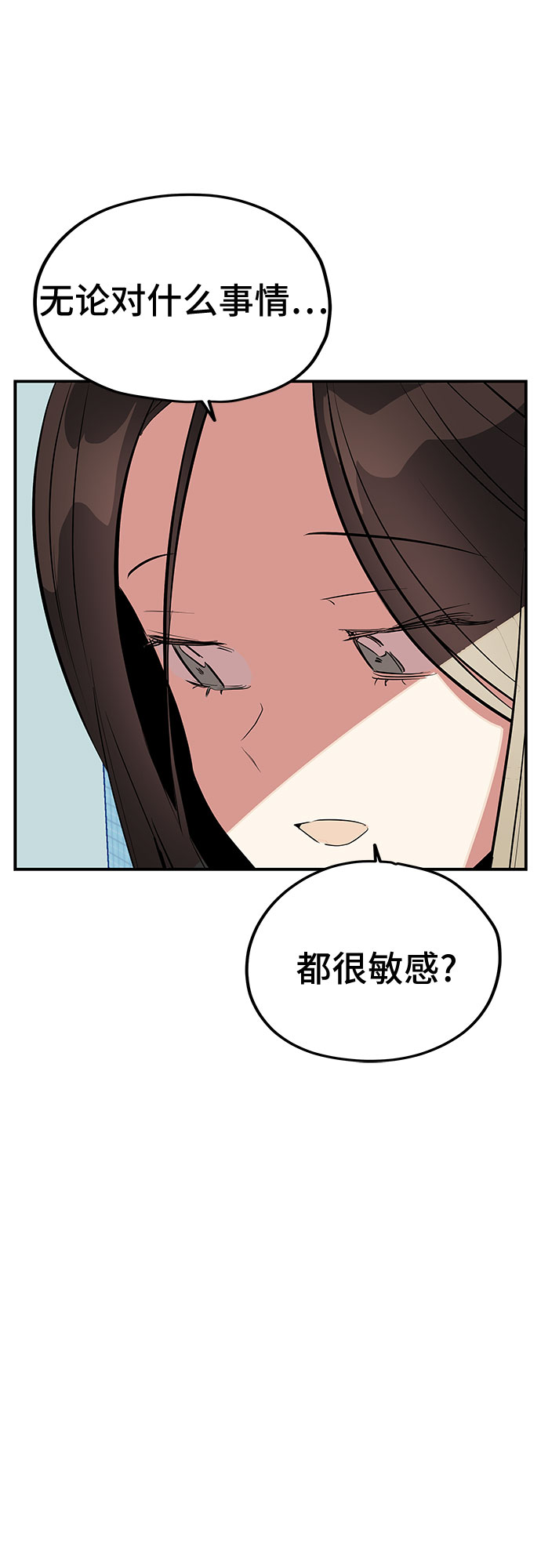 第49话91