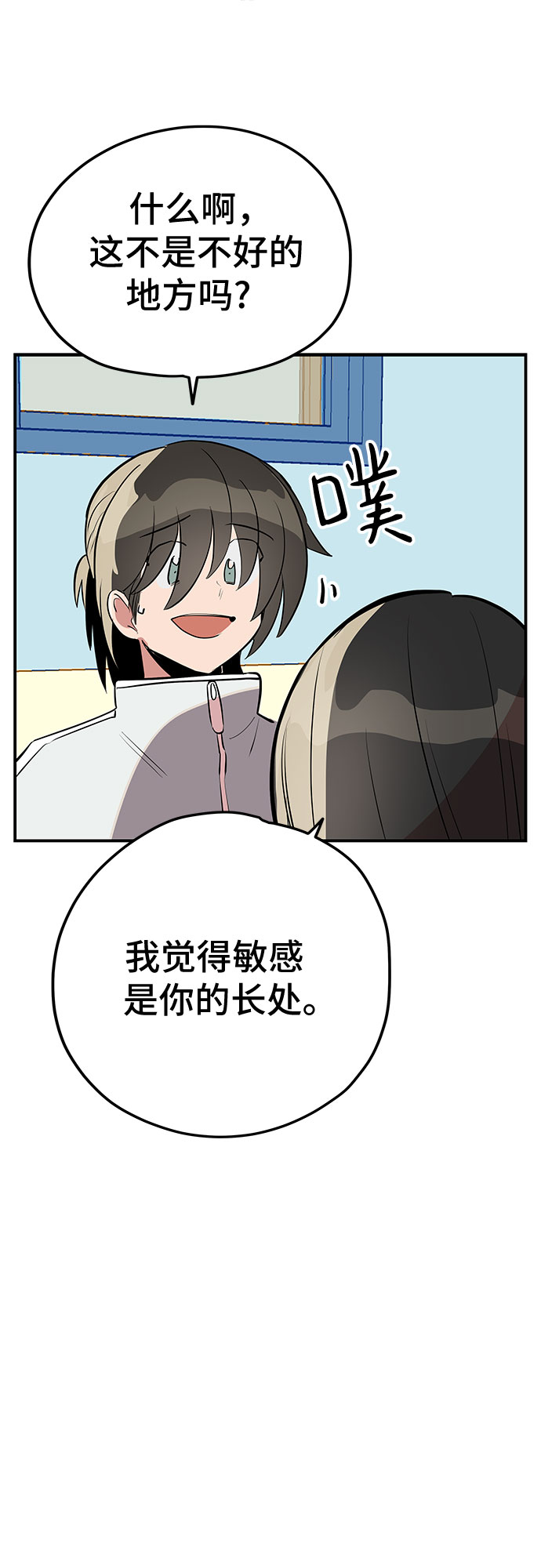 第49话93