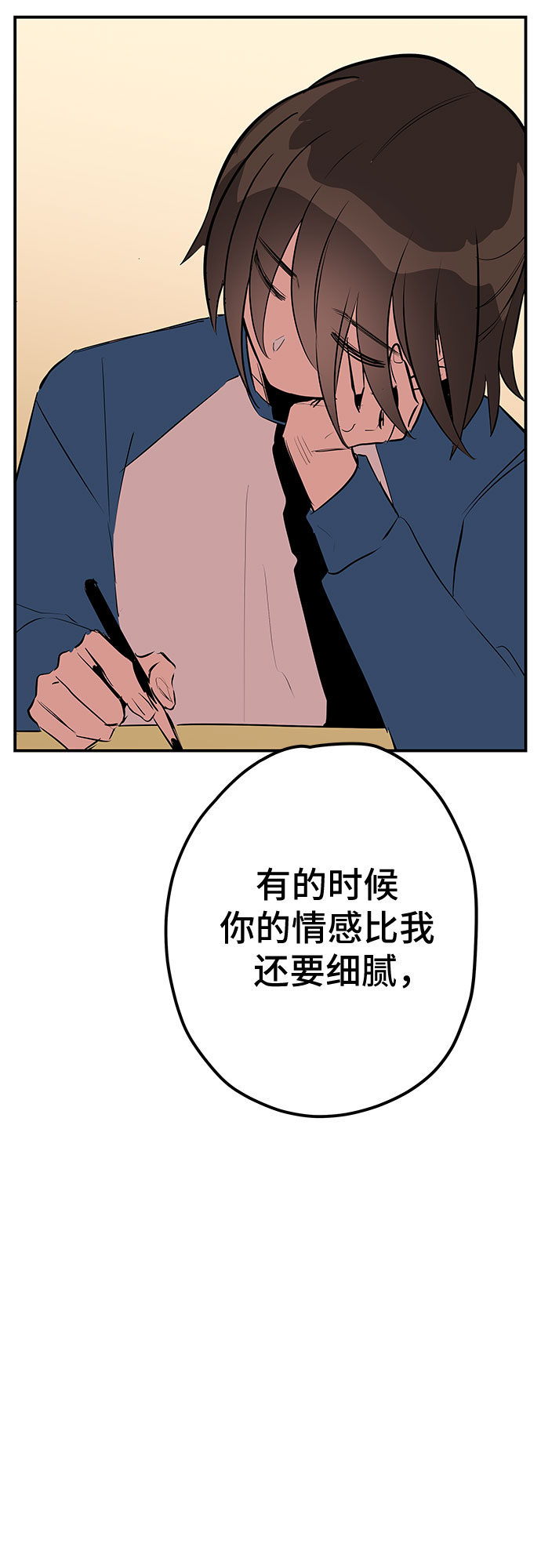 第49话94