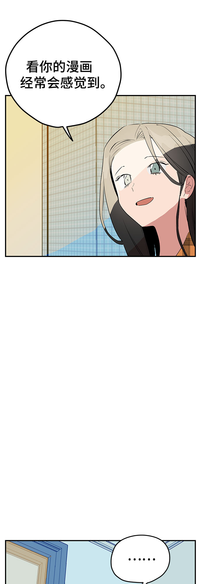 第49话95