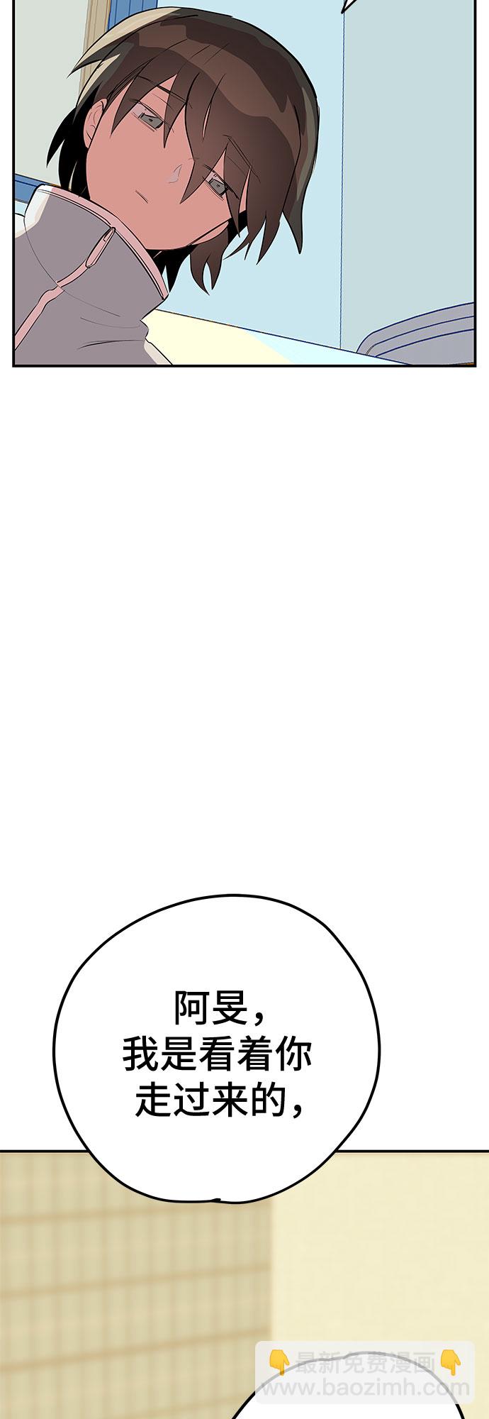 第49话96