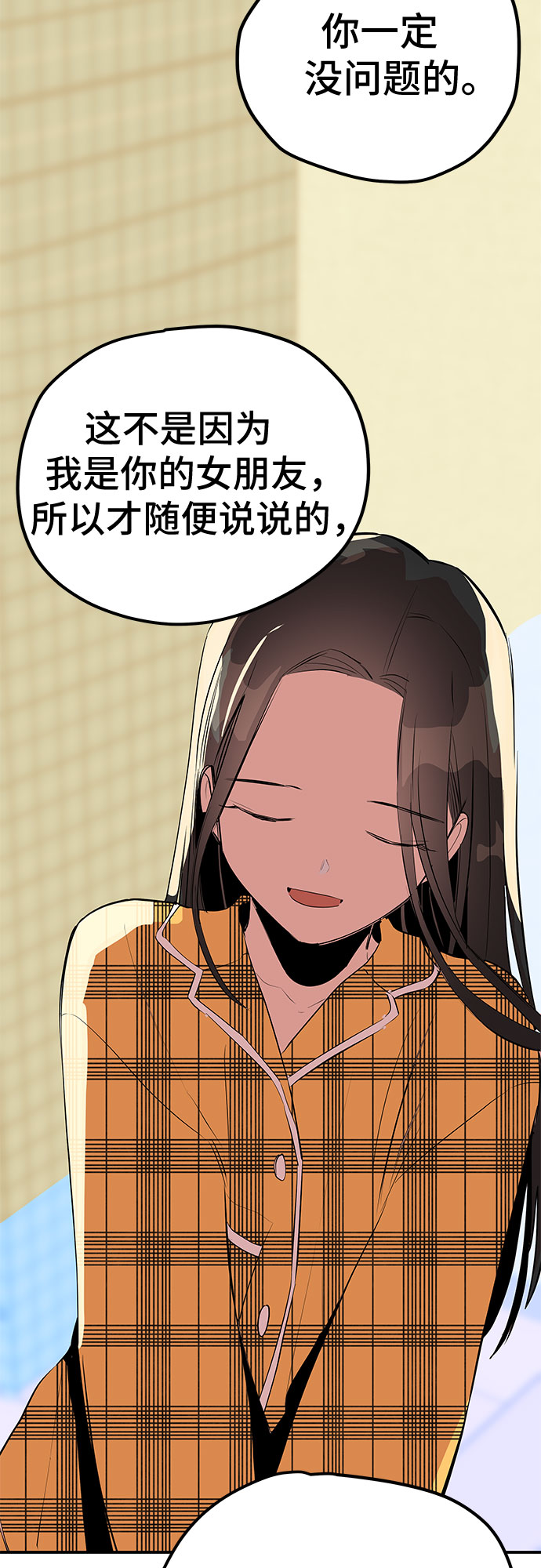 第49话97