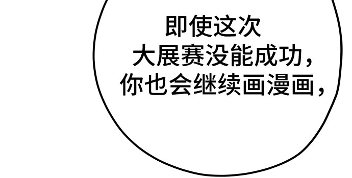 第49话98