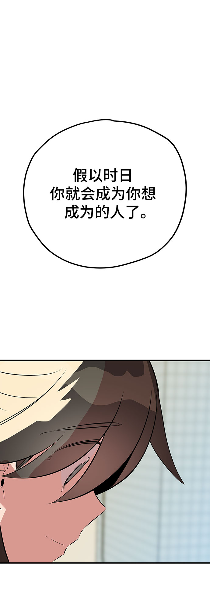 第49话99