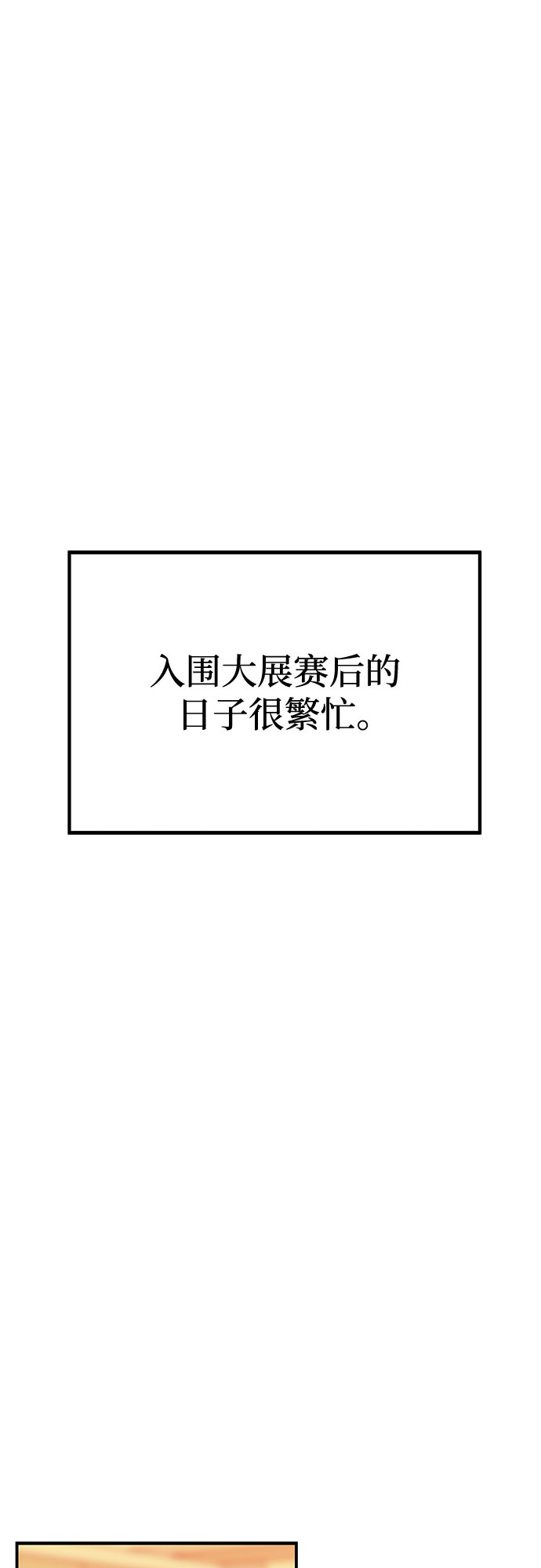 第50话1