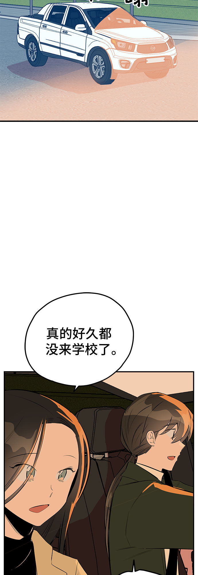 第50话17