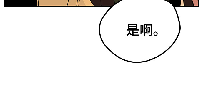 第50话18