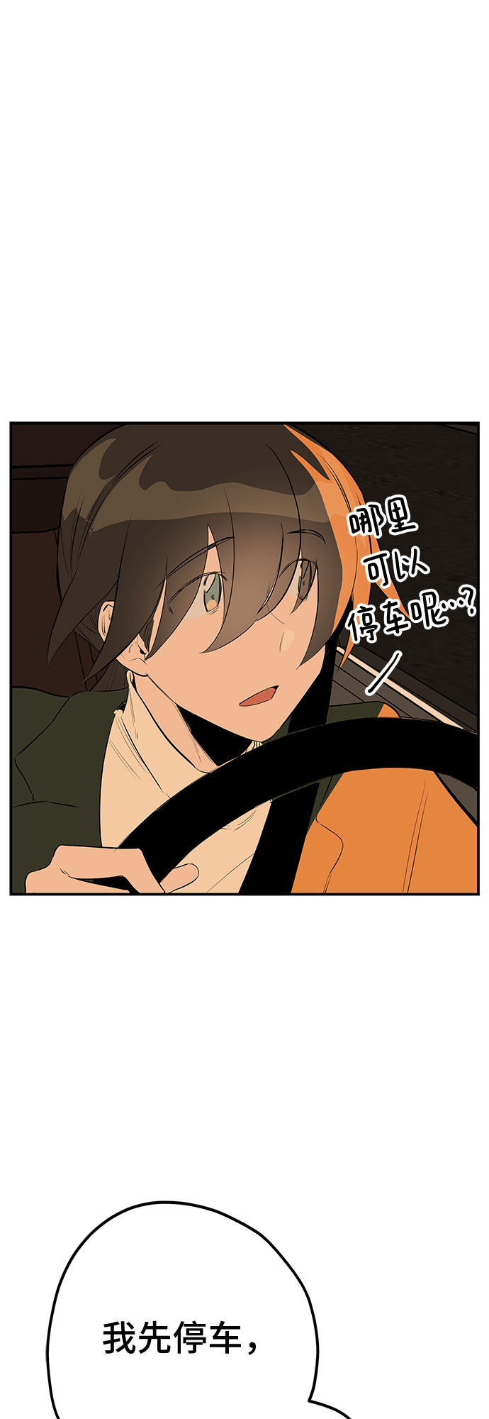 第50话19