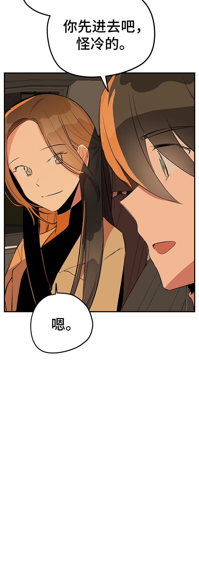第50话20