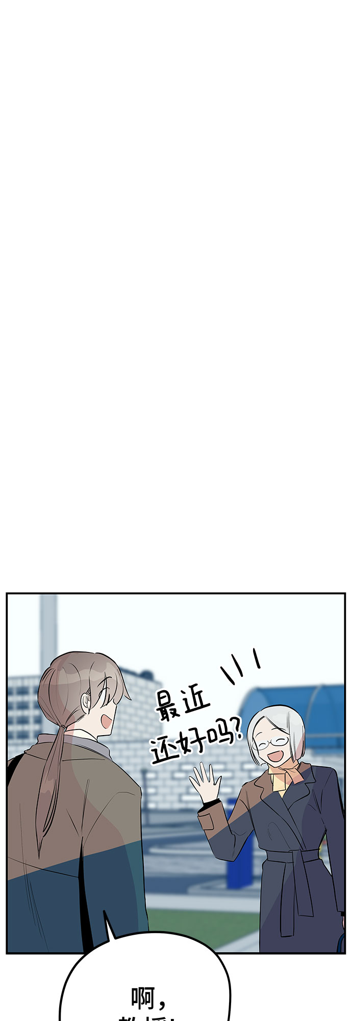 第50话23
