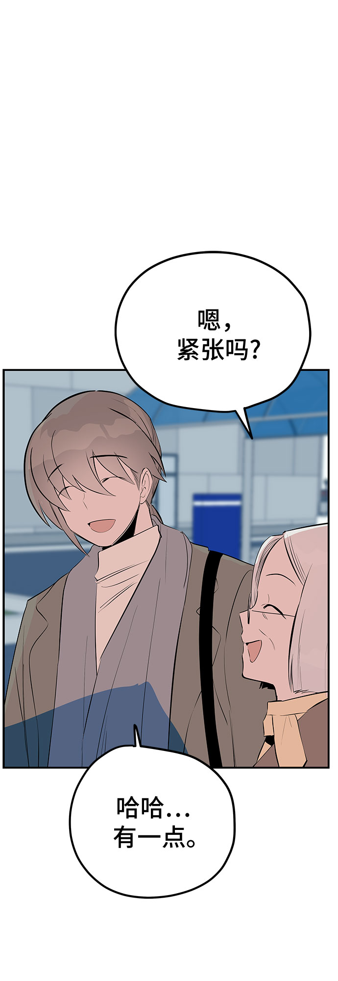 第50话25