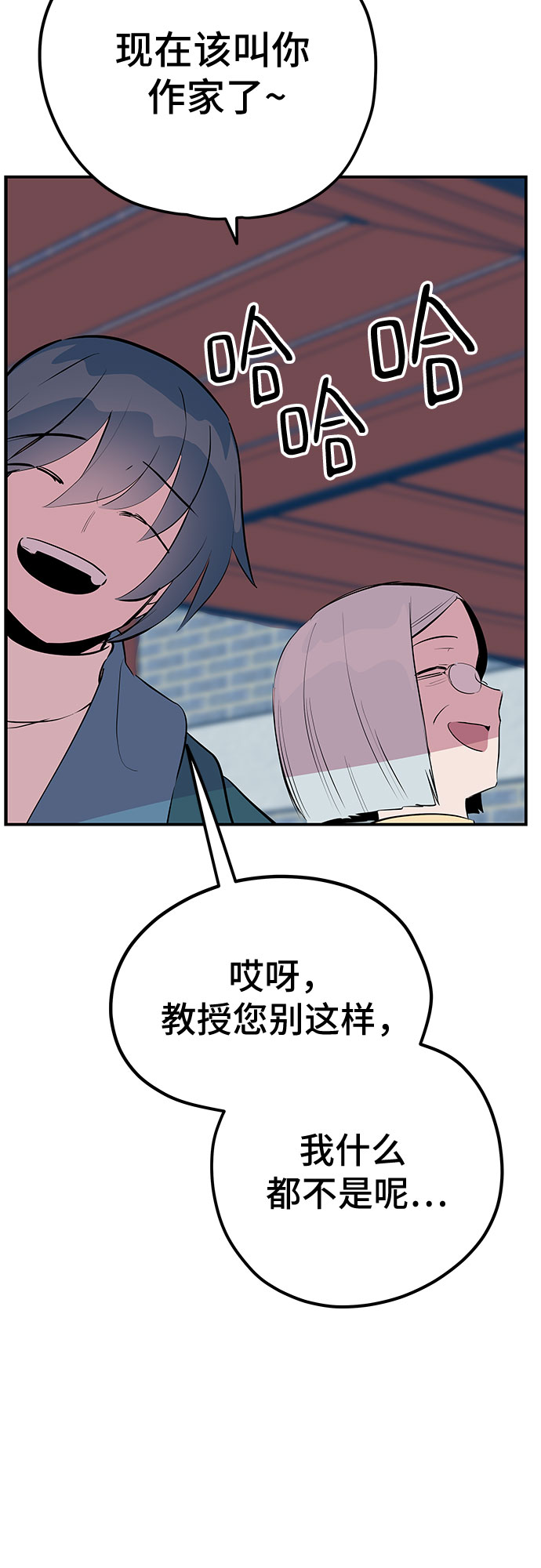 第50话28
