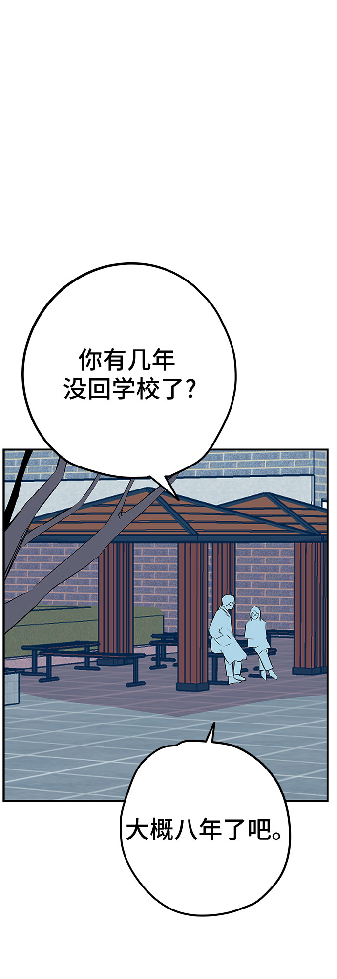 第50话29
