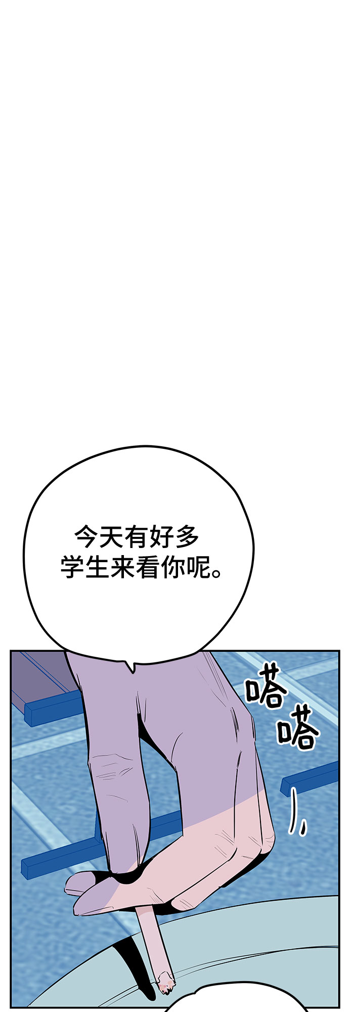 第50话31